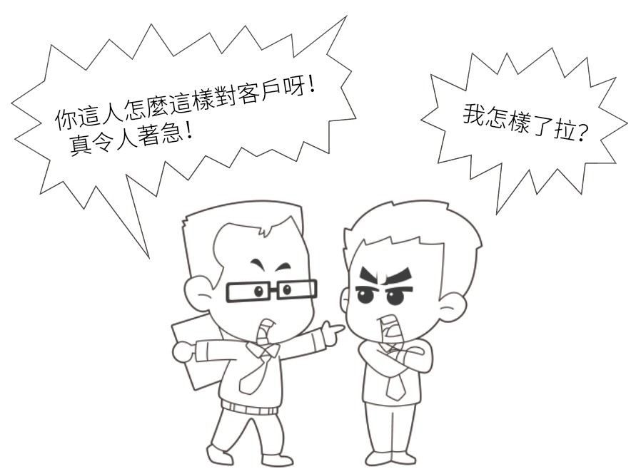 信任溝通_高潛員工必修