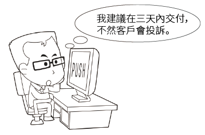 正向影響1